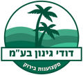 דודי גינון בע"מ Logo